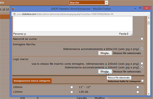 newcart filtro per marche 3