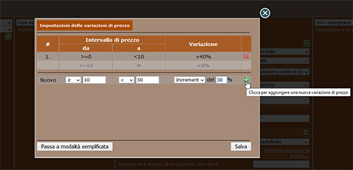 Impostare ricarichi differenti, per fasce di prezzo, nei profili di importazione dati 7